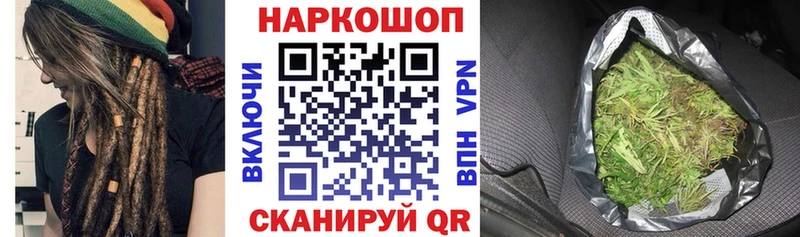 Купить наркотики Санкт-Петербург ГАШ Бошки Шишки NBOMe Мефедрон Амфетамин