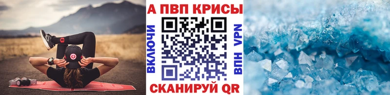 APVP крисы CK  что такое   Санкт-Петербург 