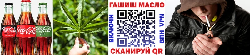 Canna-Cookies марихуана  Санкт-Петербург 