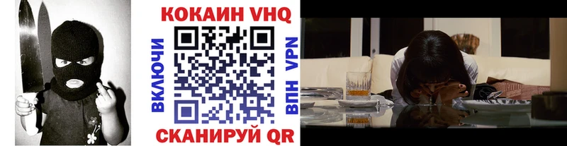 COCAIN FishScale  магазин продажи   Санкт-Петербург 