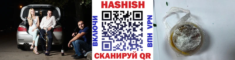ГАШ 40% ТГК  купить  цена  Санкт-Петербург 