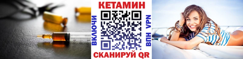 КЕТАМИН VHQ Санкт-Петербург
