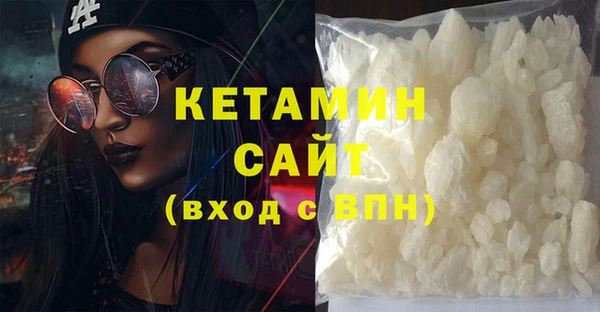 кристаллы Алексин