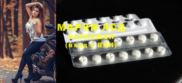 кристаллы Алексин