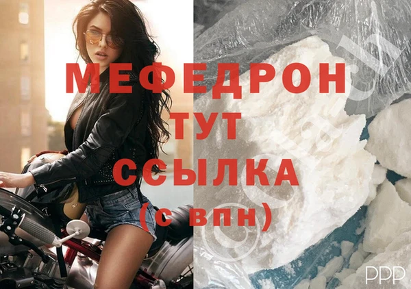 дмт Слюдянка