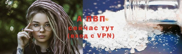 Альфа ПВП Алексеевка