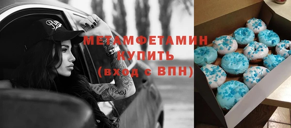 кристаллы Алексин