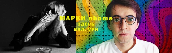 Альфа ПВП Алексеевка