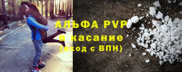 кристаллы Алексин