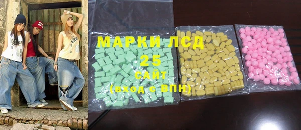 кристаллы Алексин
