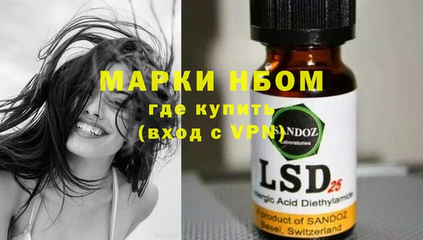 кристаллы Алексин