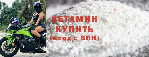 дмт Слюдянка