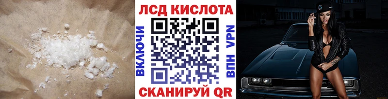 Лсд 25 экстази кислота  как найти закладки  Санкт-Петербург 