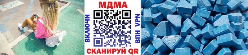 MDMA crystal  где можно купить наркотик  Санкт-Петербург 