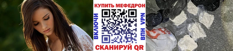 гидра как зайти  Санкт-Петербург  Мефедрон mephedrone 