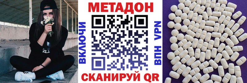 shop клад  Санкт-Петербург  МЕТАДОН мёд 