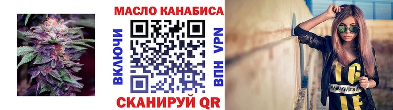 ТГК гашишное масло  Санкт-Петербург 